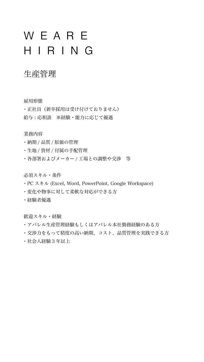 ムラマツユウスケ tweet media
