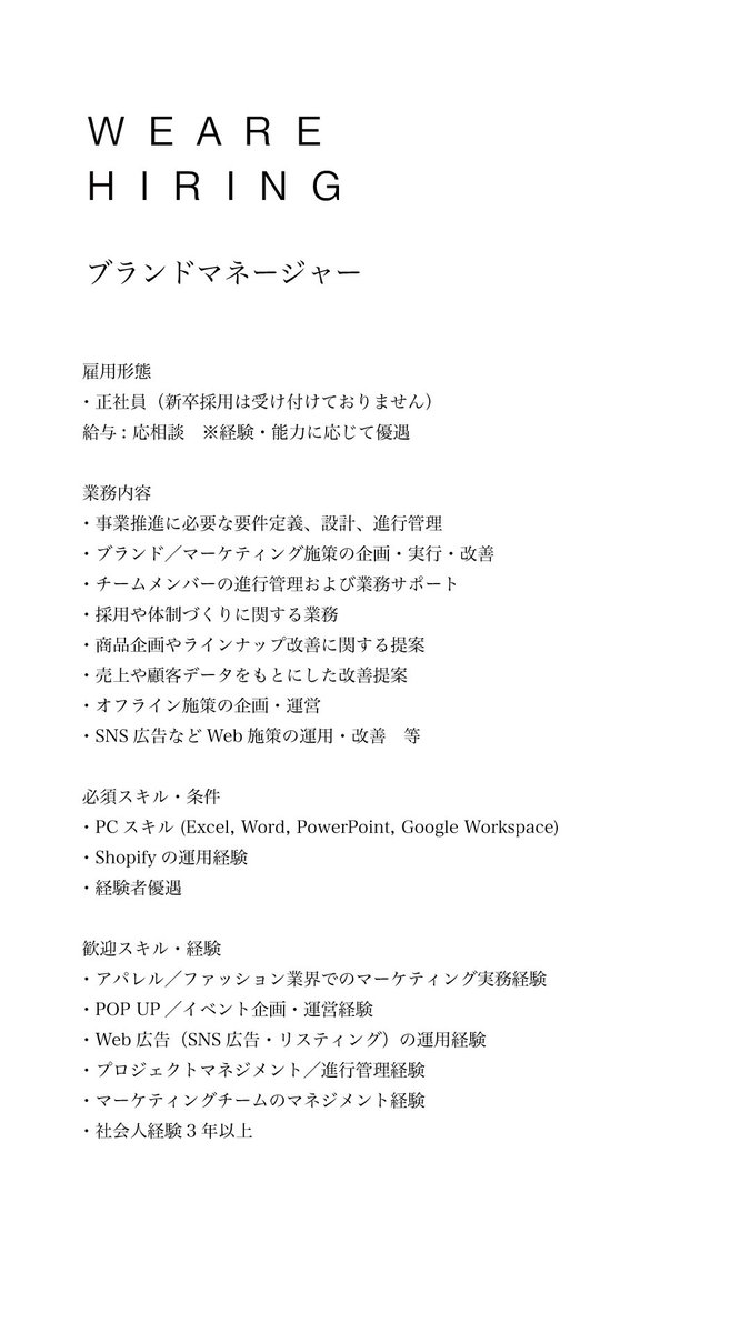 ムラマツユウスケ tweet media