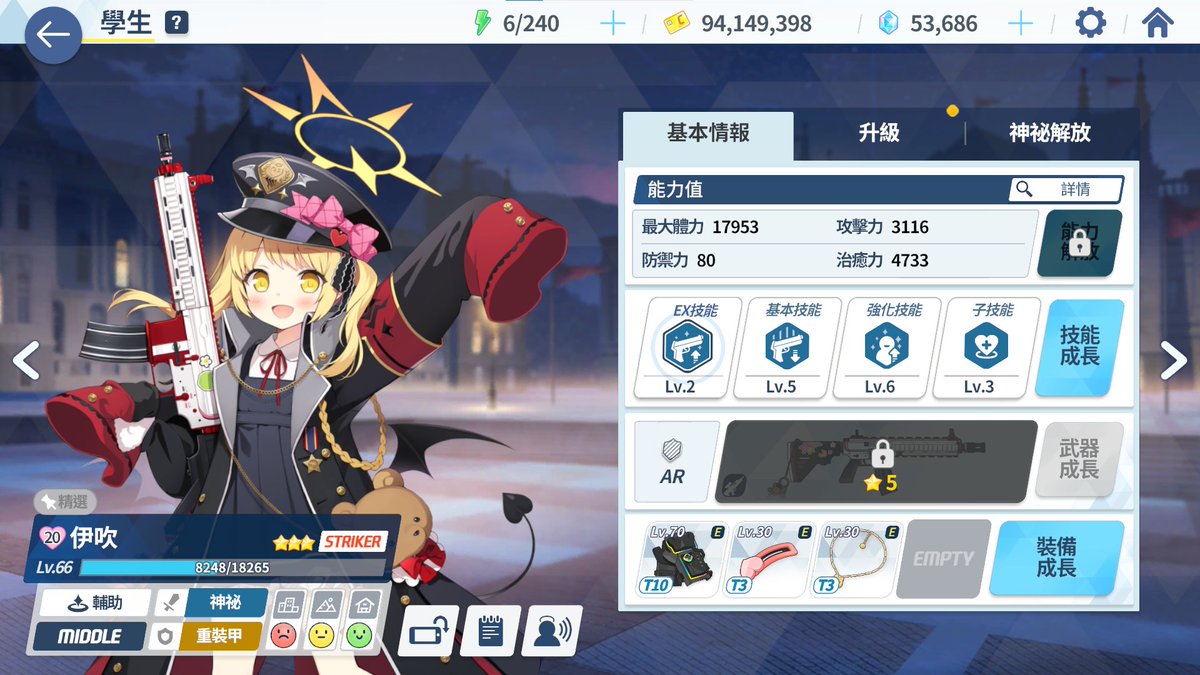 ShiJun268776's tweet photo. 手套T10？？？？當時的我在幹嘛 https://t.co/pNIGp0qF85