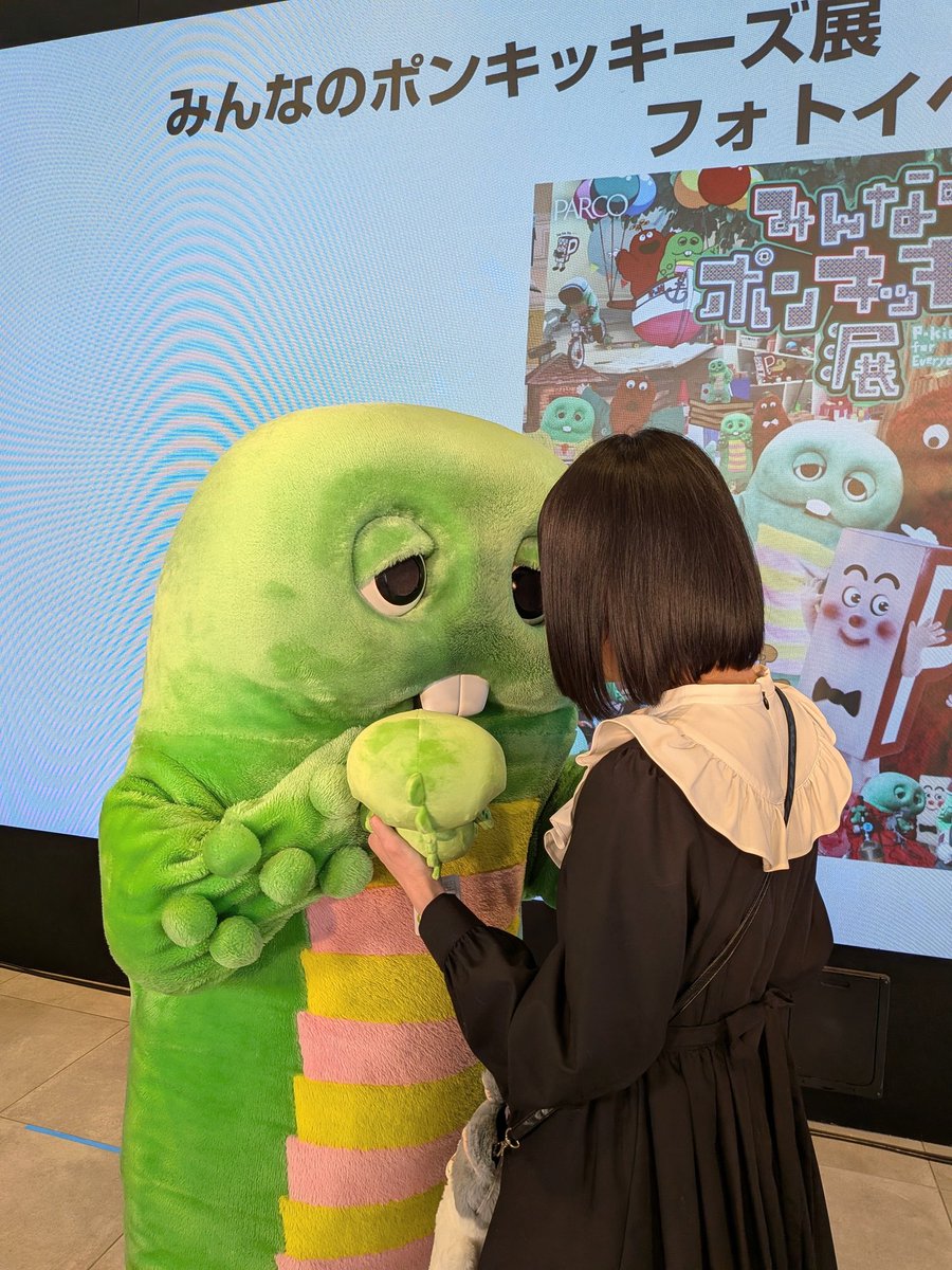 ガチャピン
