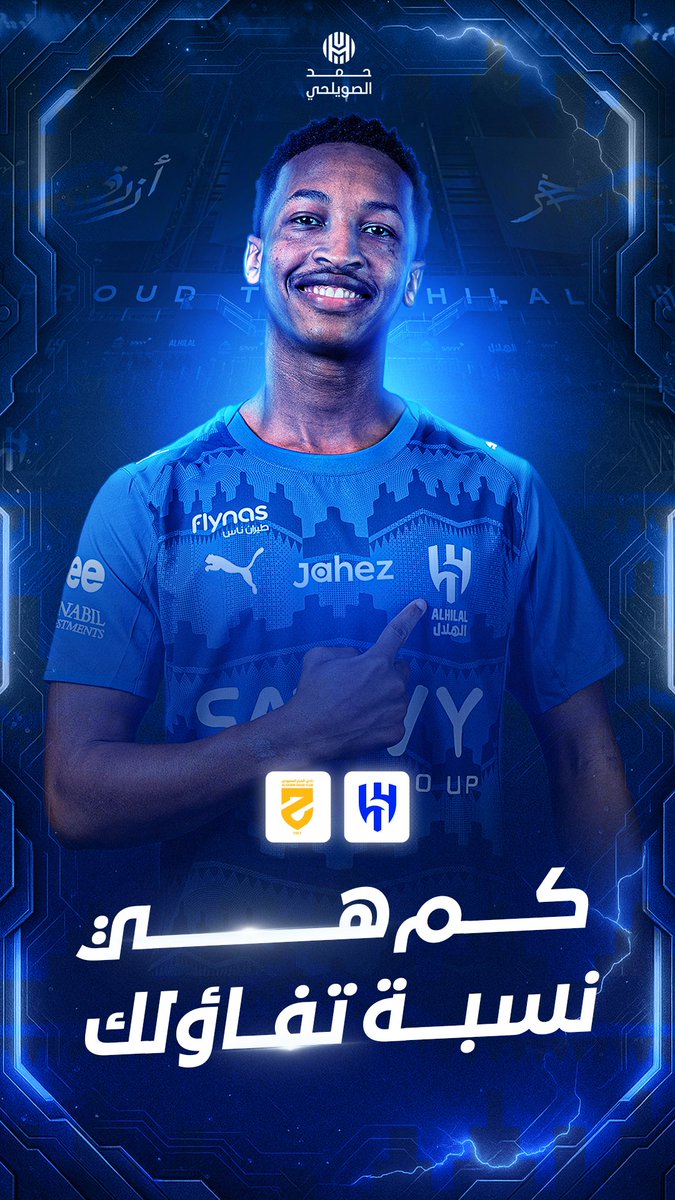 حمد الصويلحي tweet media