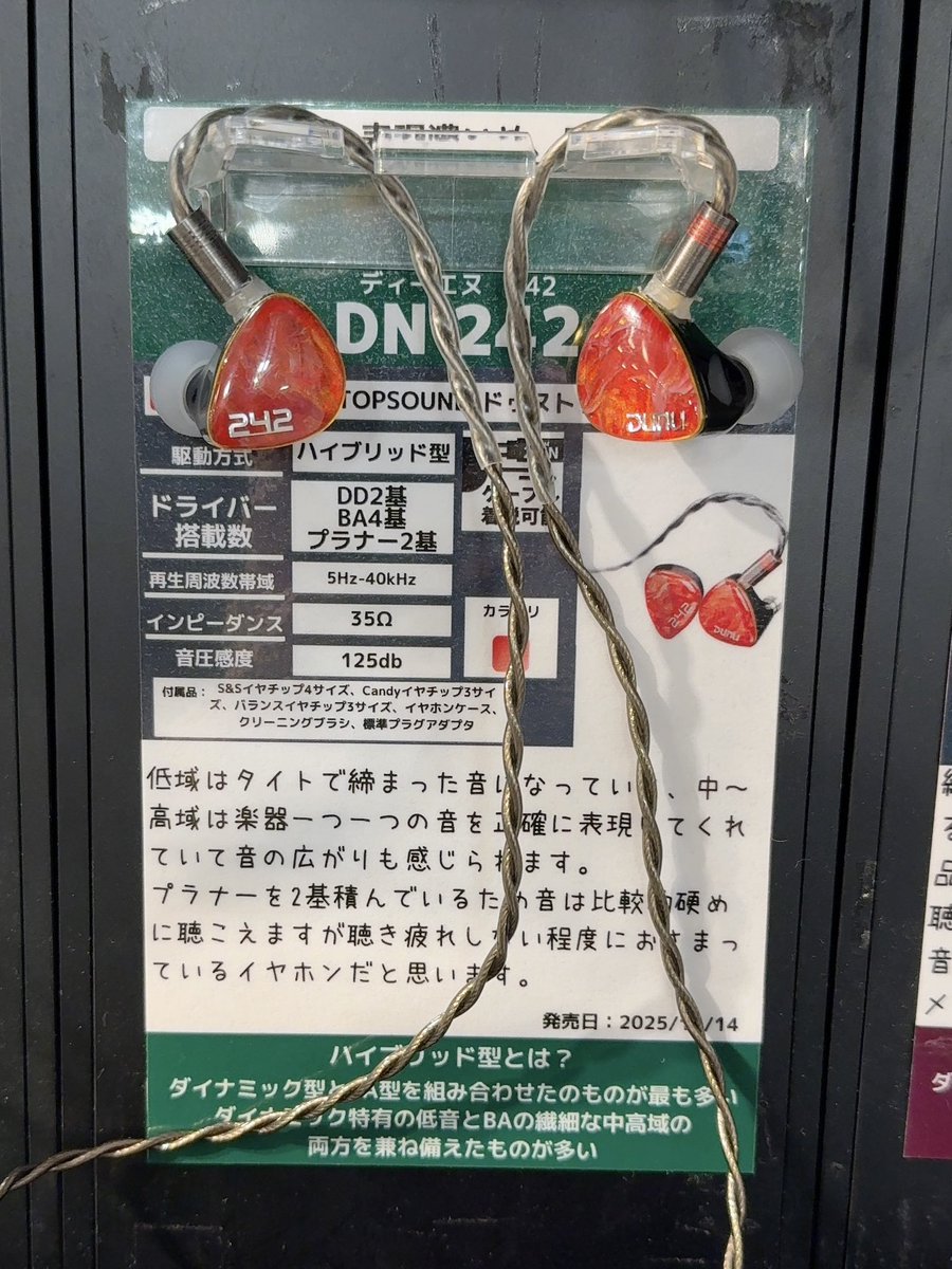 るかす◢オーディオ tweet media