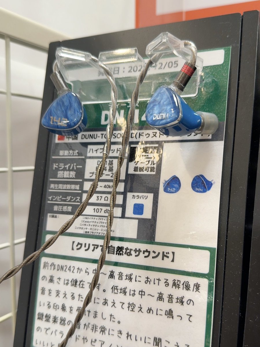 るかす◢オーディオ tweet media