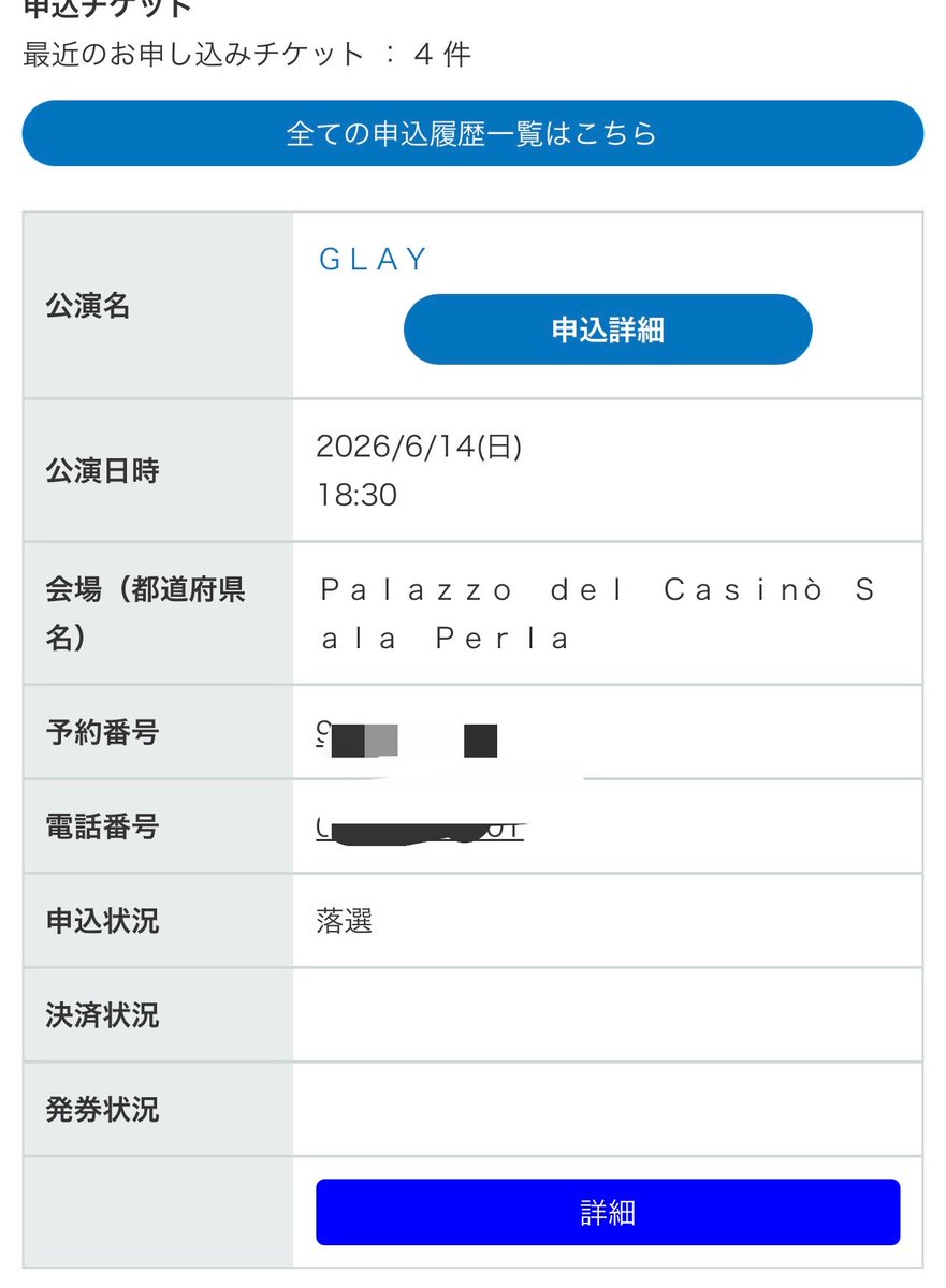 EijiMarcel's tweet photo. #GLAY
 #ヴェネツィア ライブ また全落でしたのもしチケットが余っている方がいらっしゃいましたら、2枚お譲りいただけないでしょうか。
この公演のためにイタリア語も勉強してきました。
イタリア滞在中、何かお手伝いできることがあれば喜んで対応します。
よろしくお願いいたします
#happyswing https://t.co/Lg9MHxQvLV