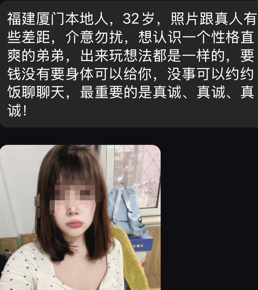 王干娘牵线（福建省投稿） tweet media