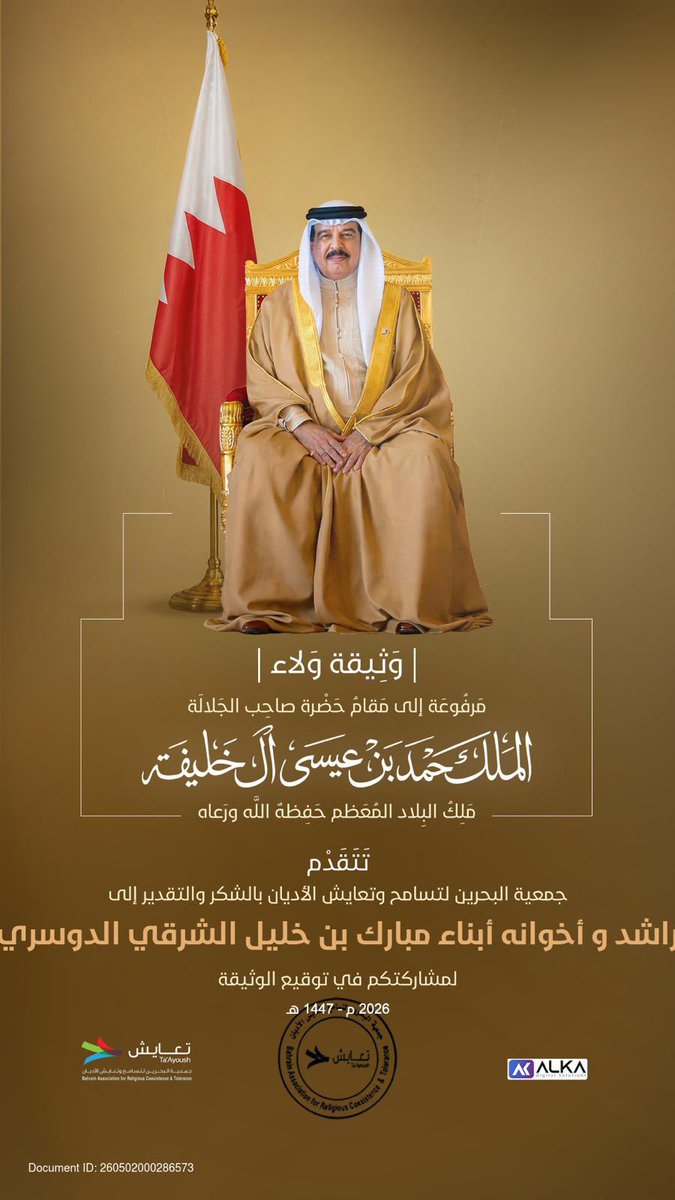 Rashidmubarak60's tweet photo. https://t.co/VQ9U9BRH8c