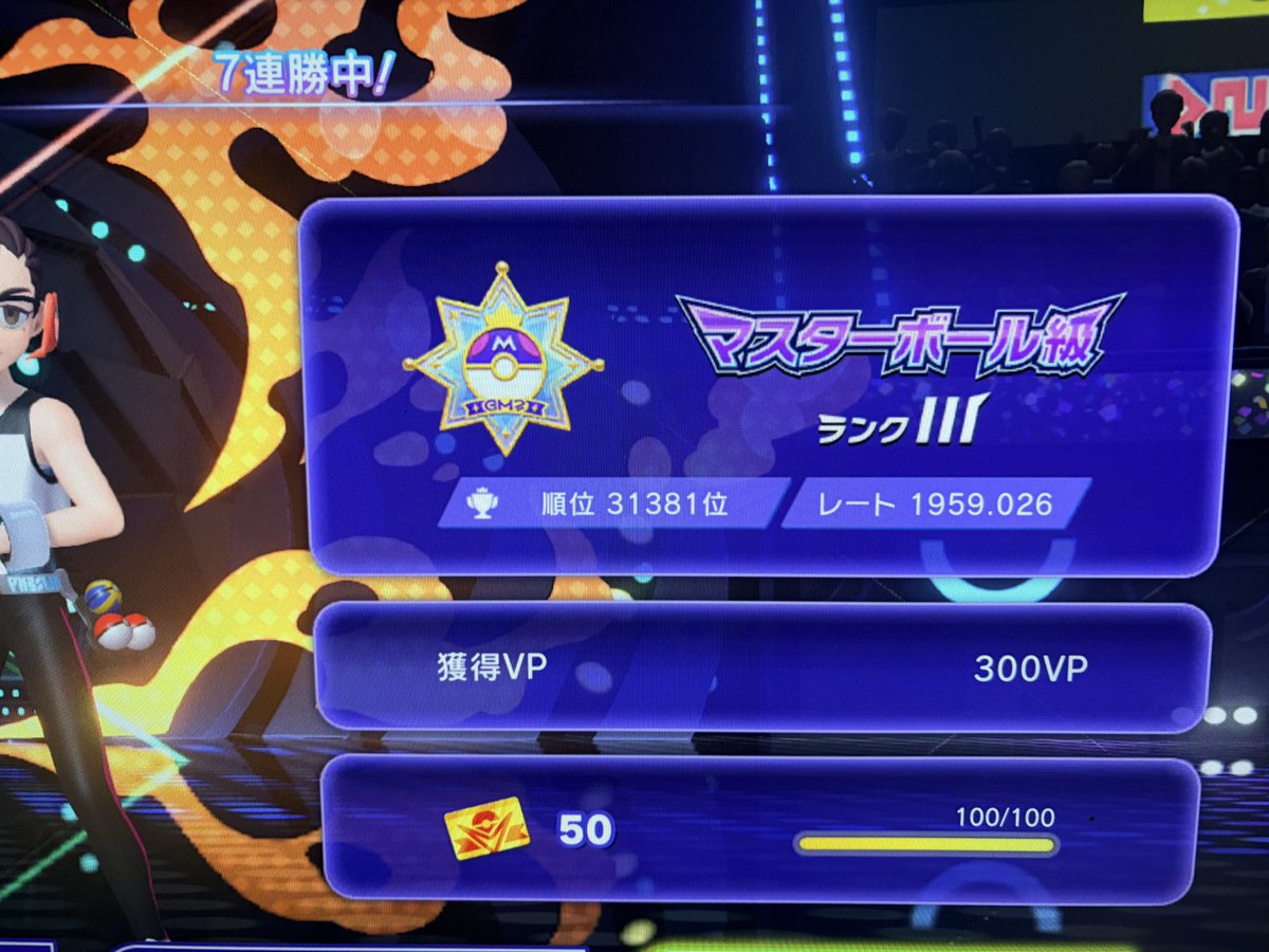 ポケモンチャンピオンズ復帰勢 tweet media