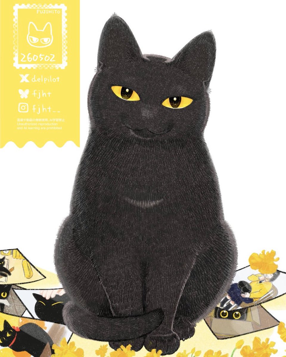 ふじひと🐾ひび猫5/20発売 tweet media