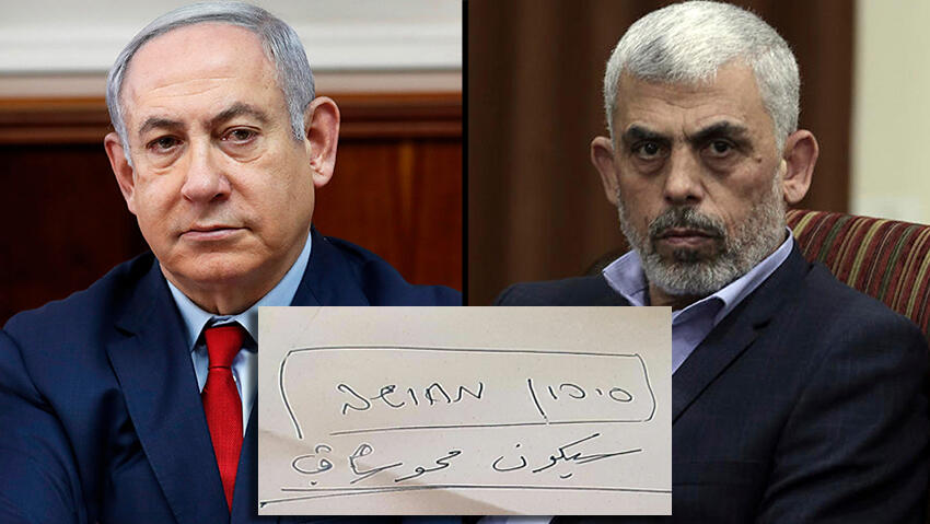 פורק לחצים tweet media