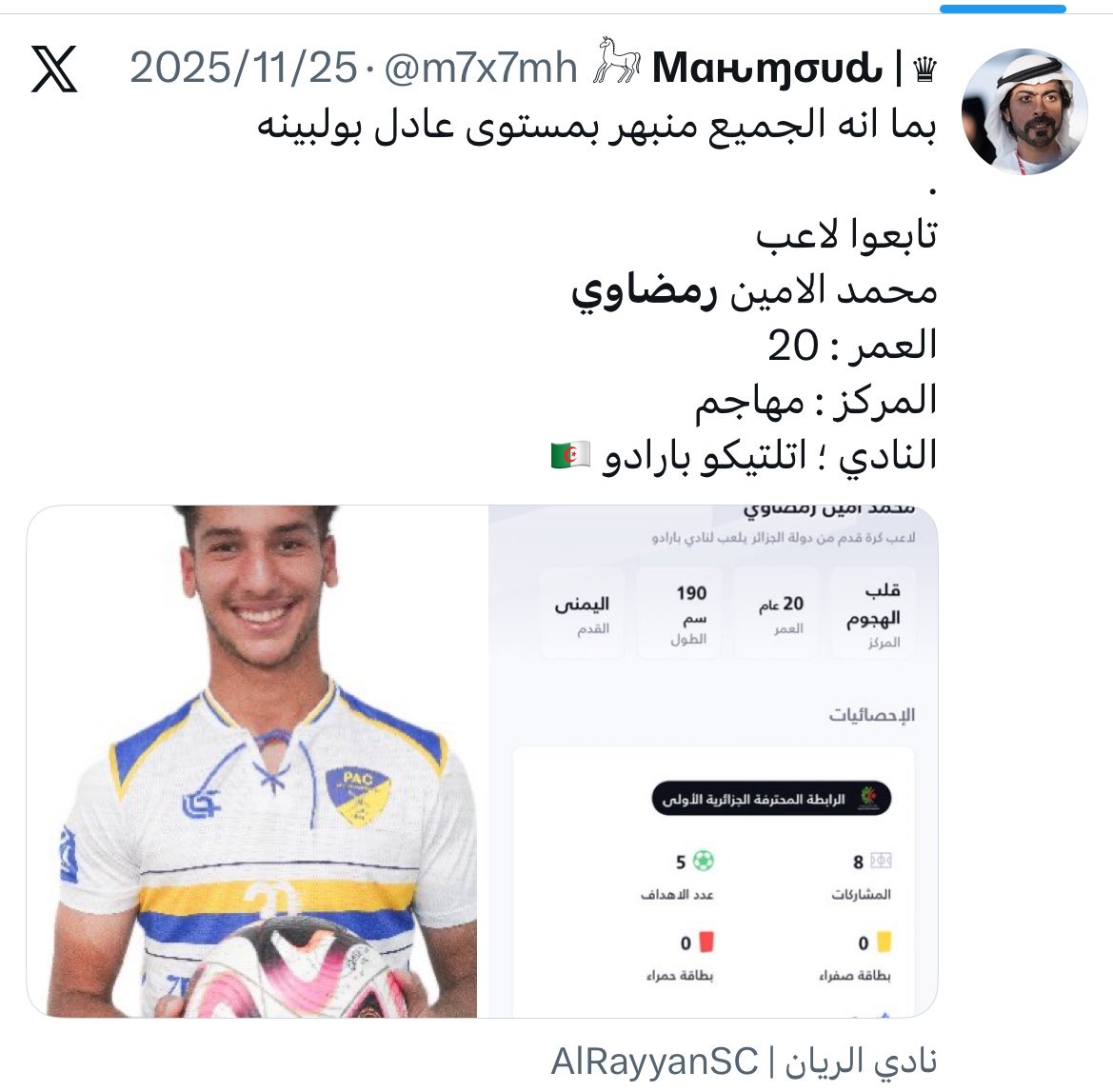 𓃗 Mαԋɱσυԃ | ♛ tweet media
