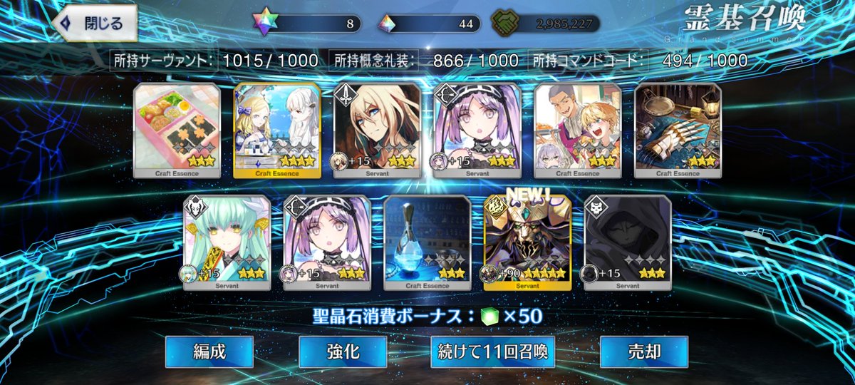 KKenta1205's tweet photo. ジョン君お迎え！兄拗らせ苦労人属性の自認愚王の弟はまぁまぁ刺さる人多そうよねぇ......50連でお越しいただき助かります https://t.co/hDcso2g9CV