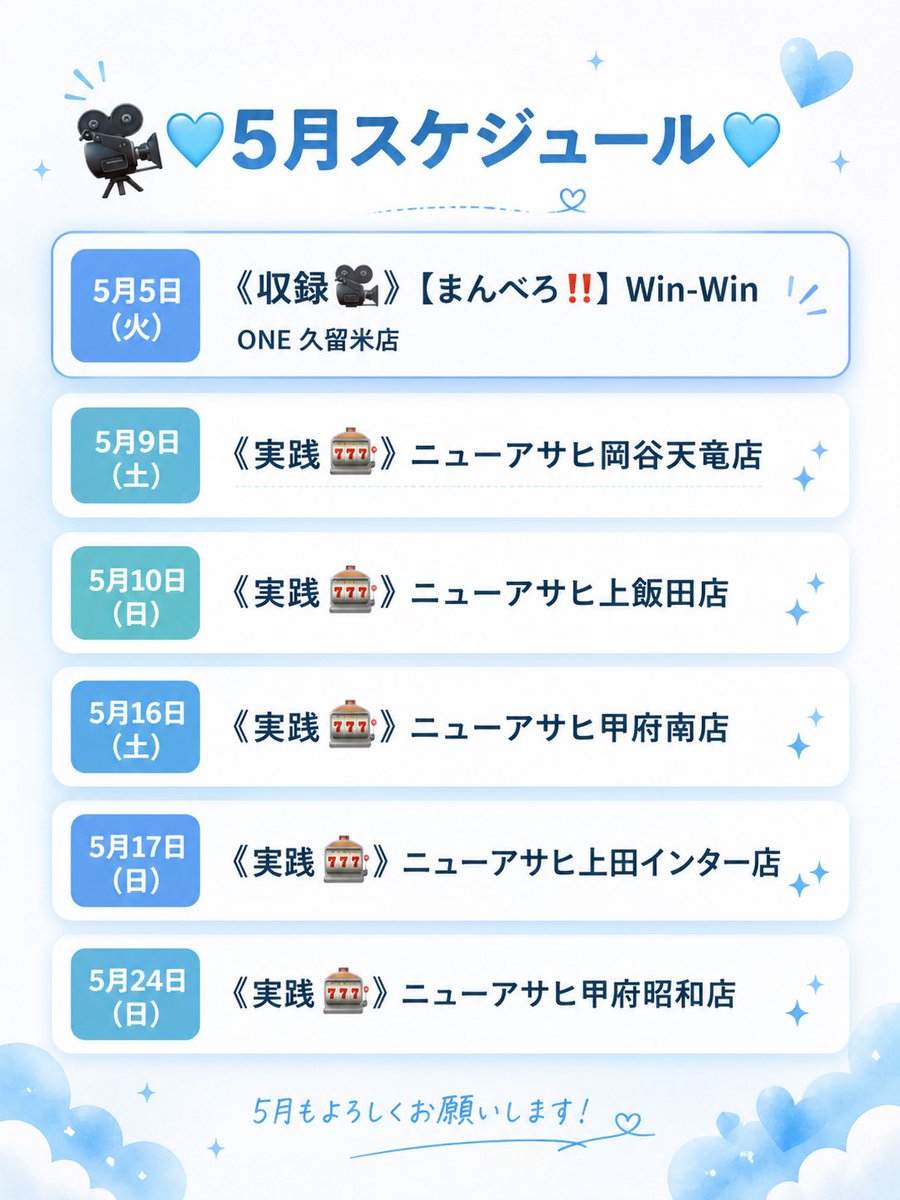 藤野あかり tweet media