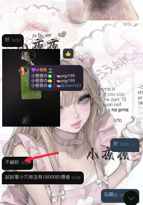 wang37282's tweet photo. #高雄客評 #學生妹客評 #熟客客評

☹️#花名：琉璃
☹️#地區：高雄
☹️#價位：18000單節 https://t.co/oEGz2XsmnE