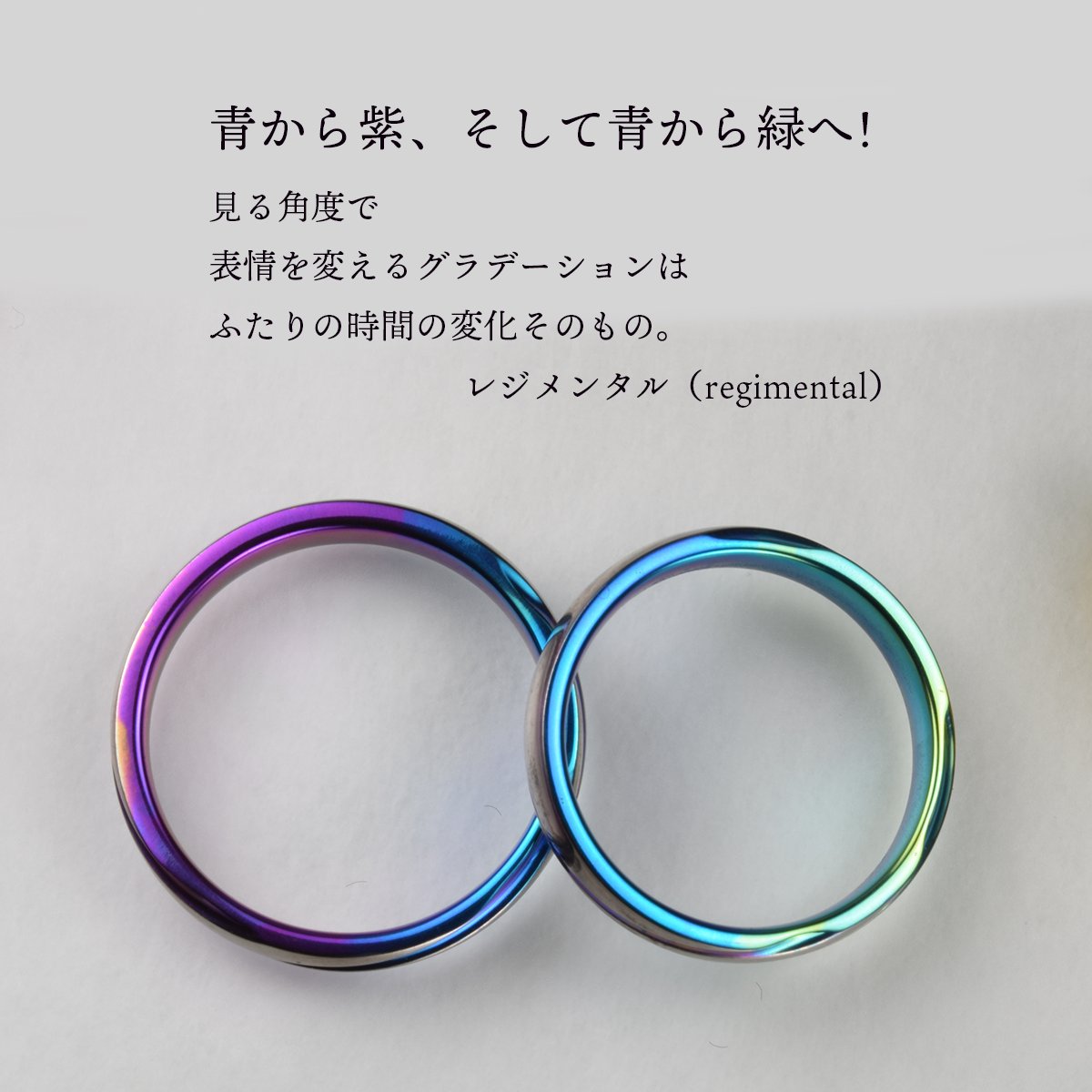 sevendreams's tweet photo. 【一番人気のグラデーション】
ただの色ではない
青→紫
青→緑のグラデーション

光の角度で変わるカラーは
これから重ねていくお二人だけの時間のように～💛

幅：3mm
ジルコニウム製（アレルギー対応）
※石の追加可能です

インスタで紹介中
↓
https://t.co/HfbfyBCPhr

＃結婚指輪　＃カラー https://t.co/XdSwo0bUnV
