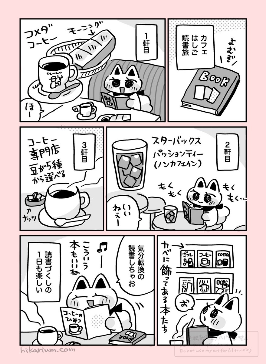 ヒカリビタミン tweet media