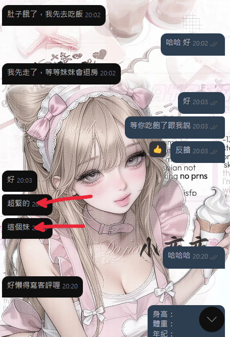 wang37282's tweet photo. #高雄客評 #學生妹客評 #熟客客評

☹️#花名：琉璃
☹️#地區：高雄
☹️#價位：18000單節 https://t.co/oEGz2XsmnE