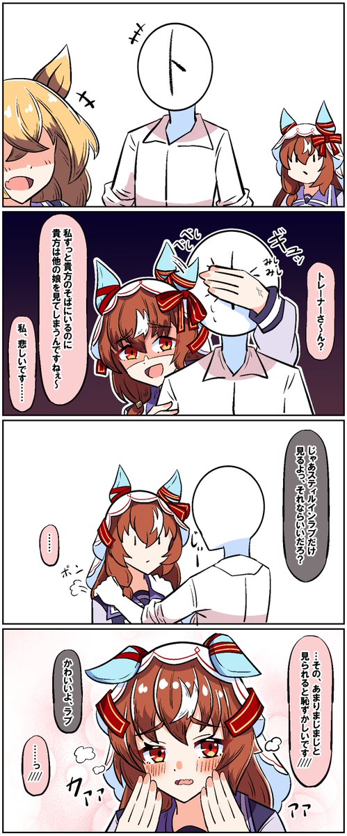 🍣あっくんず🍣 tweet media