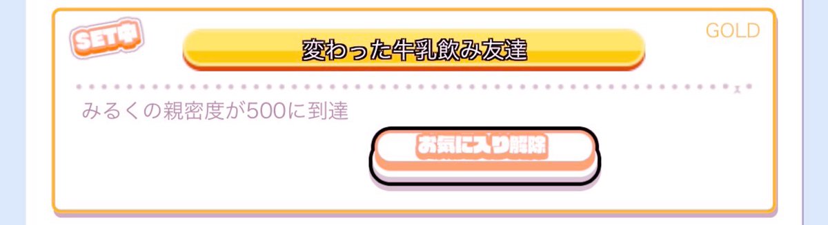 うてな tweet media