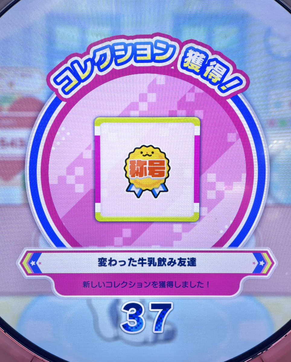 うてな tweet media