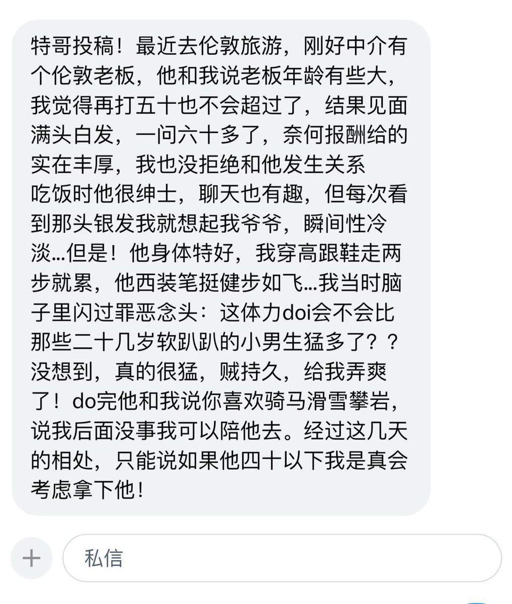 小特（专业版） tweet media