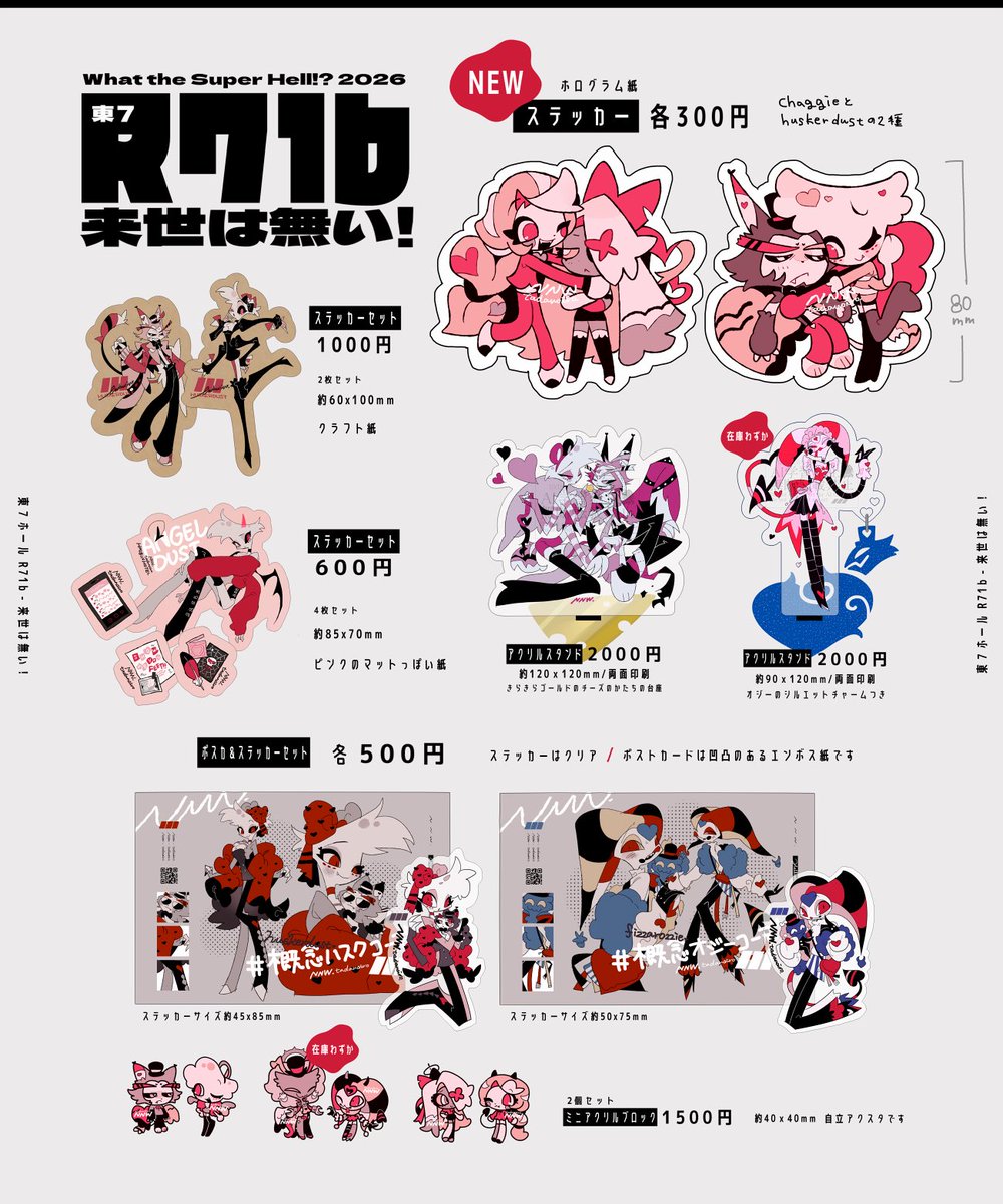 ただのいろ：5/6 東7 R71b tweet media