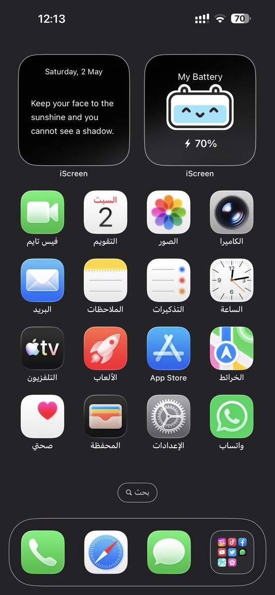 محيا tweet media