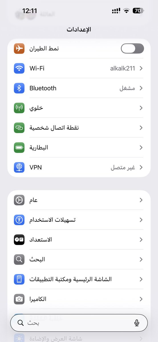 محيا tweet media