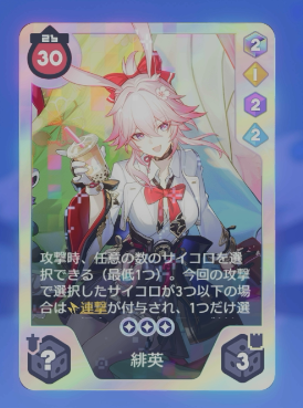 riku tweet media
