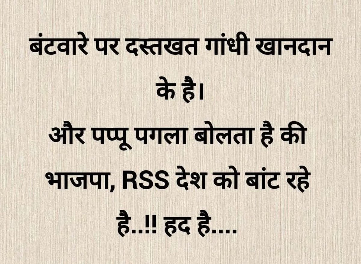 Ms.Bhumi tweet media