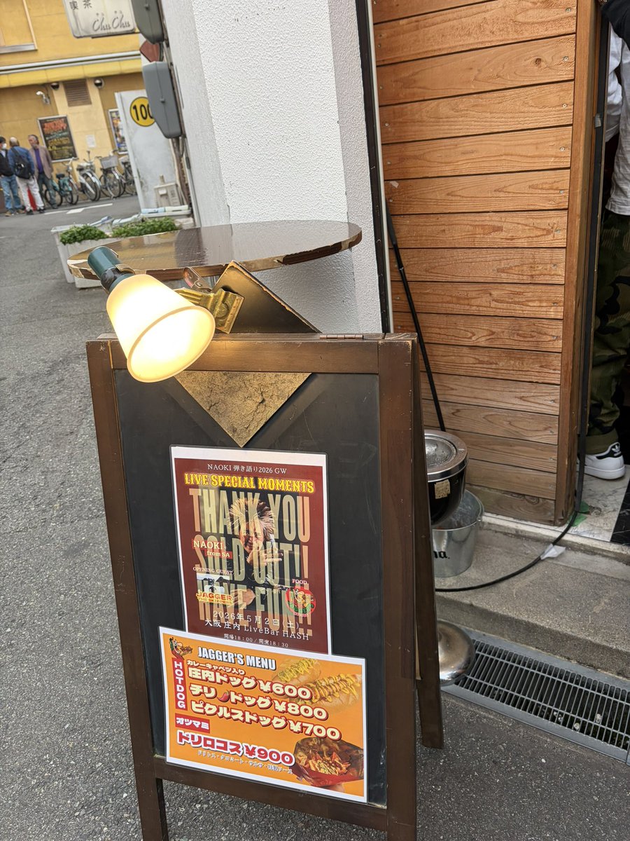 5000ap_kosuke's tweet image. ほんこち〜
くそー間違って急行乗ってしまい豊中まで行ってしもた😅
#NAOKI
#SA