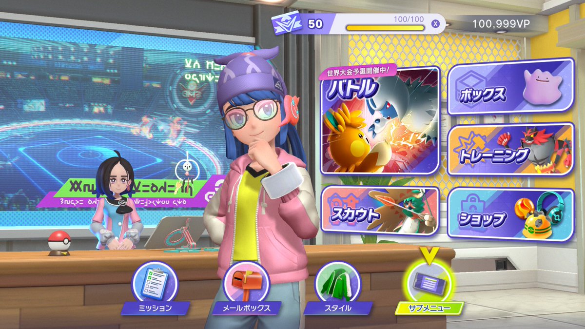 ゆきぽけ tweet media