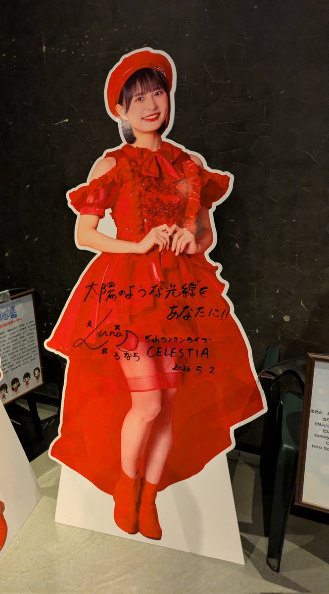 Marbostar's tweet photo. 九州女子翼
5th one-man live「CELESTIA」

最高を更新しましたね！
バンドとアコースティック、様々なパフォーマンスで音楽的表現の深みを増しつつ、バラエティ豊かな演出で見た目も楽しいライブでした

終演後すぐ配信チケットも購入完了（アーカイブ用）

#九州女子翼 https://t.co/46gLZFDOk1