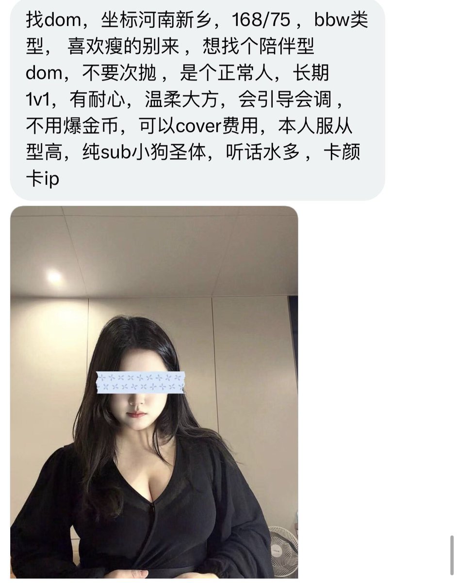 河南有稿投 tweet media