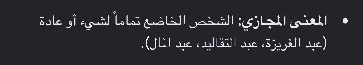 ابراهيم tweet media