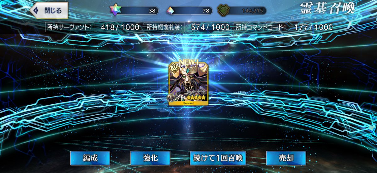 一姫 tweet media