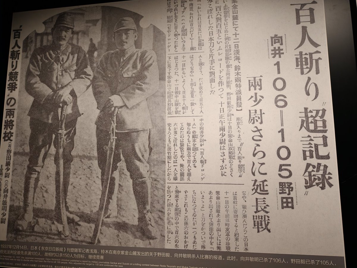 中東の虎✡️内格夫🩵🌸 tweet media