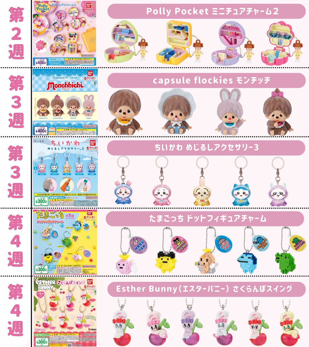 fasme[ファスミー] tweet media