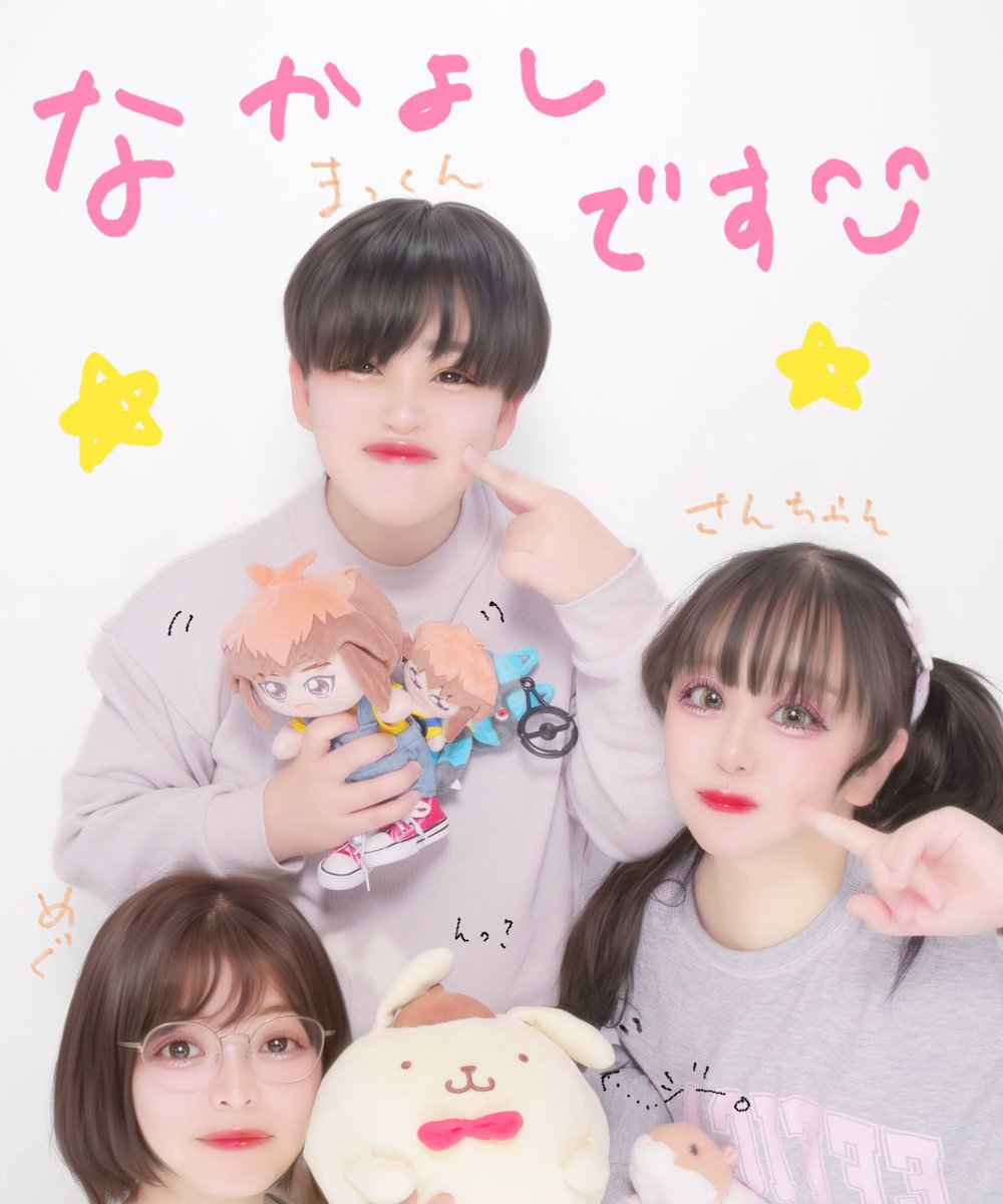 🎀さんちゃん🎀 tweet media