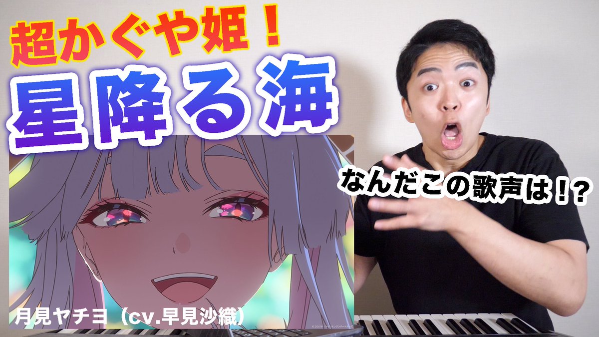 しらスタ | おしら tweet media