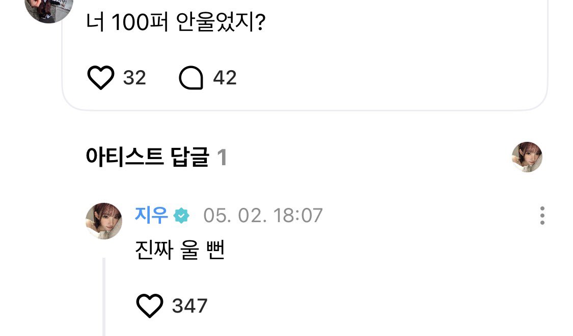 드타 tweet media