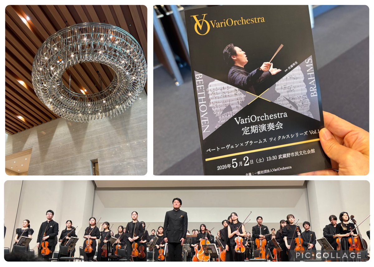 rispettoamore's tweet photo. Vari orchestra定期演奏会。武蔵野市民文化会館。音大生中心の若さあふれるオーケストラ。2年かけてベートーヴェンとブラームスに取り組むシリーズ。ブラームスの交響曲第一番ハ短調が繊細かつダイナミックでとても良かった！
#VariOrchestra https://t.co/BMzFgLoe69