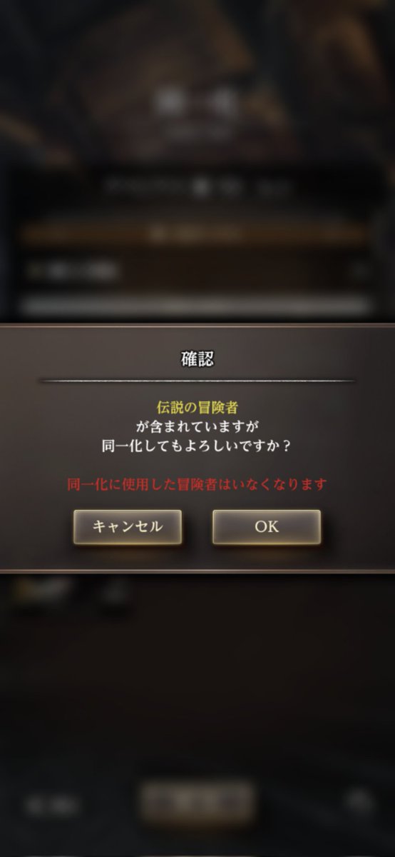 olo_________olo's tweet photo. 警告の回数をここまで多くしてるのに優しさを感じる。

ユーザーにリスクを与えすぎるのも、運営にとってはリスクになりますからねぇ… https://t.co/ymxuluFwlx