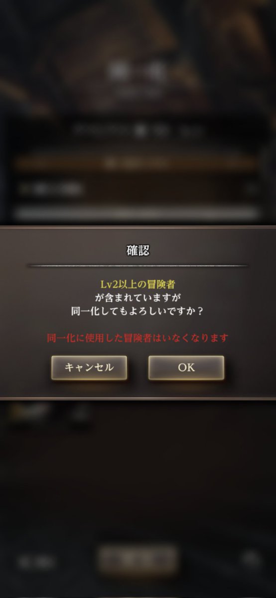 olo_________olo's tweet photo. 警告の回数をここまで多くしてるのに優しさを感じる。

ユーザーにリスクを与えすぎるのも、運営にとってはリスクになりますからねぇ… https://t.co/ymxuluFwlx