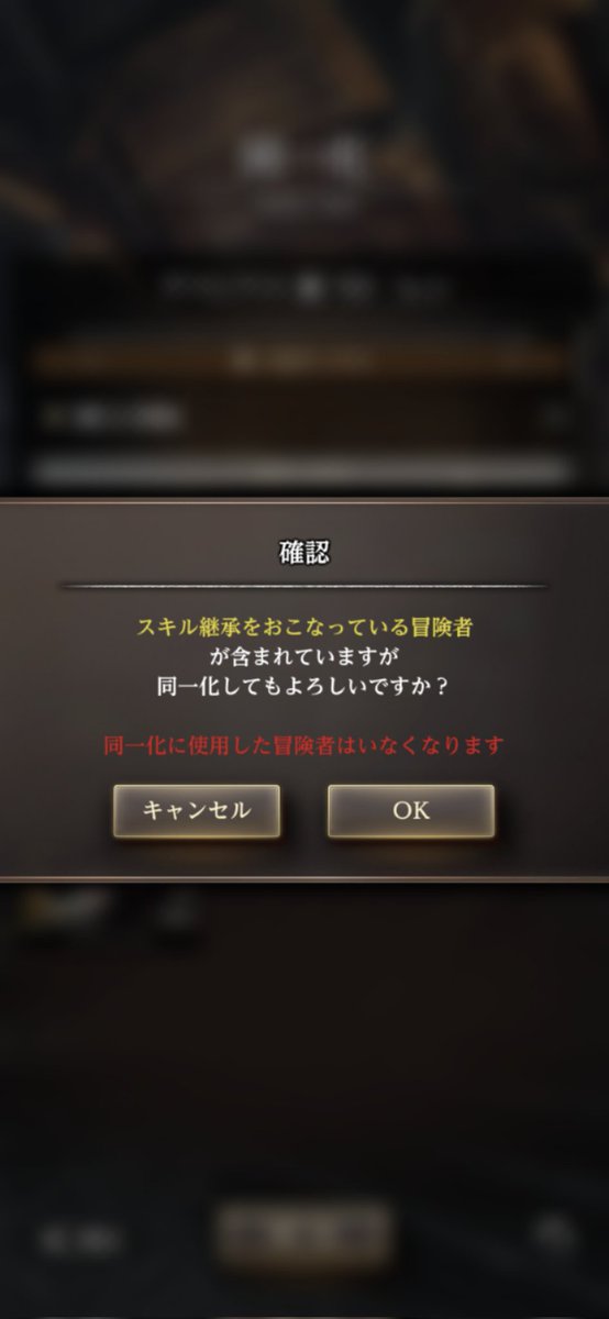 olo_________olo's tweet photo. 警告の回数をここまで多くしてるのに優しさを感じる。

ユーザーにリスクを与えすぎるのも、運営にとってはリスクになりますからねぇ… https://t.co/ymxuluFwlx