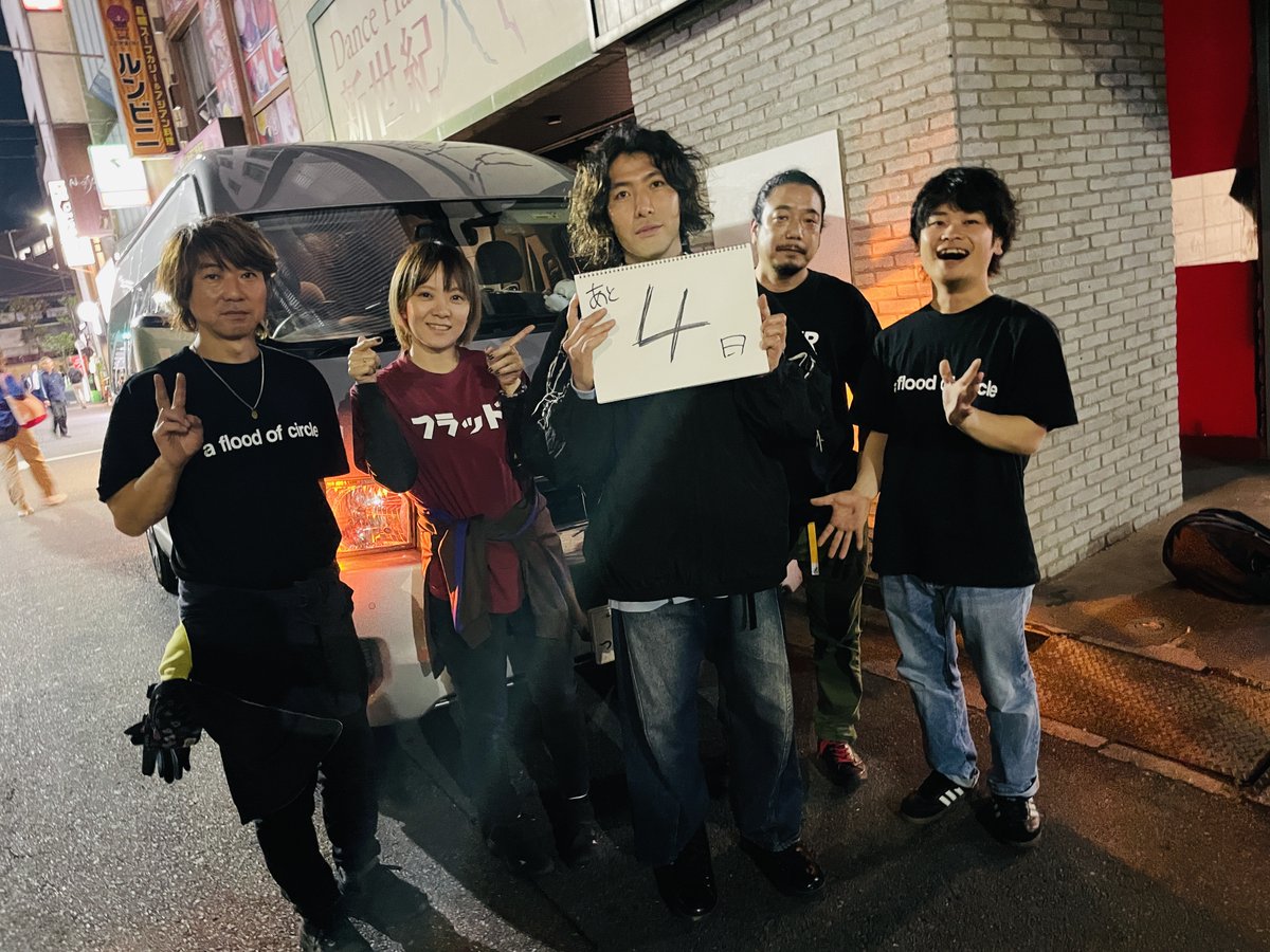 a flood of circle 公式 tweet media