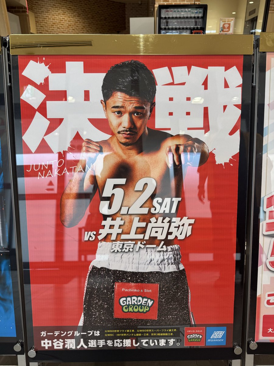 本日ガーデン大宮北さま遊びに来てくださった皆さんありがとうご