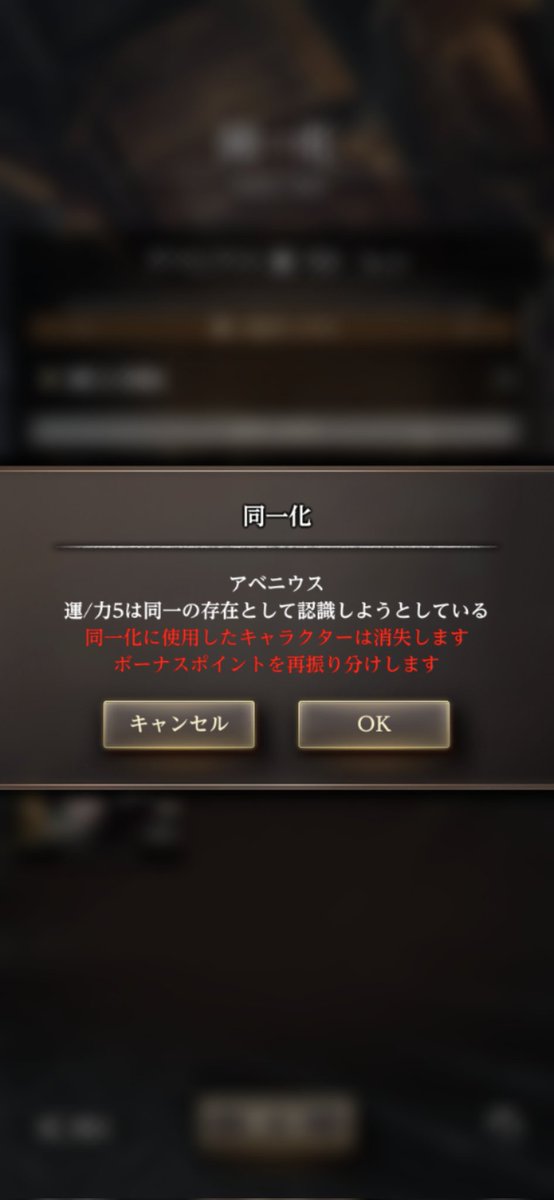 olo_________olo's tweet photo. 警告の回数をここまで多くしてるのに優しさを感じる。

ユーザーにリスクを与えすぎるのも、運営にとってはリスクになりますからねぇ… https://t.co/ymxuluFwlx