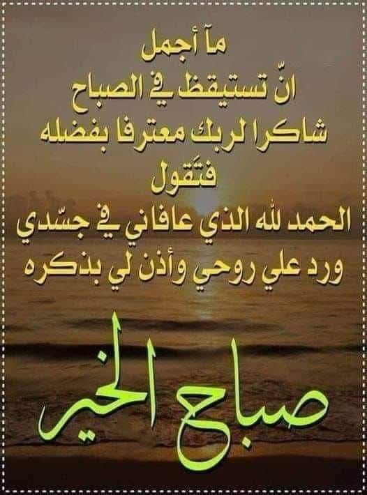 شمس مشرقة tweet media