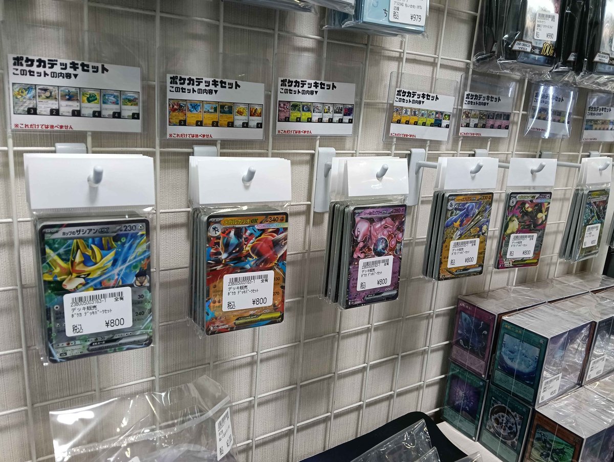 ポケモンカード デッキパーツを追加しました🎶 【メガルカリオex