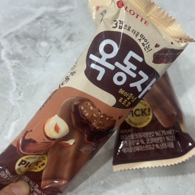 치즈냐옹 tweet media